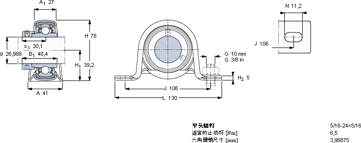 SKFP 72 R-1.1/16 WF軸承圖紙