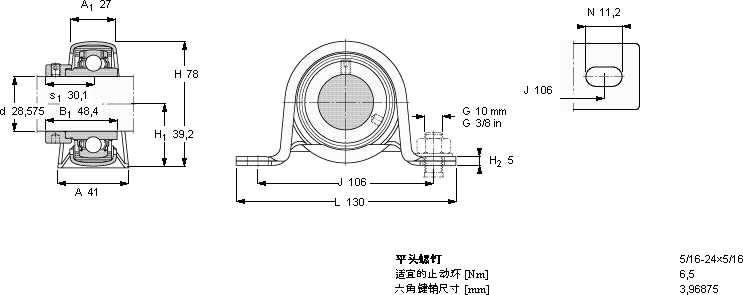 SKFP 72 R-1.1/8 WF軸承圖紙