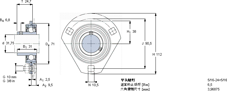 SKFPFD 1.1/4 ARM軸承圖紙