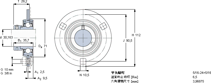 SKFPF 1.3/16 FM軸承圖紙