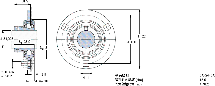 SKFPF 1.3/8 FM軸承圖紙