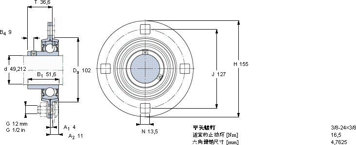 SKFPF 1.15/16 TF軸承圖紙