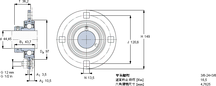 SKFPF 1.3/4 FM軸承圖紙