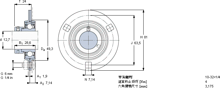 SKFF 1/2 FM軸承圖紙