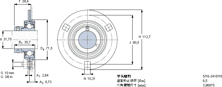 SKFF 1.1/4 AFM軸承圖紙