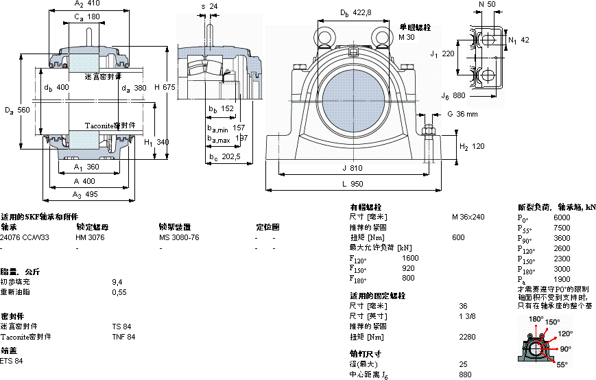 SKFSNL 4076 GF軸承圖紙