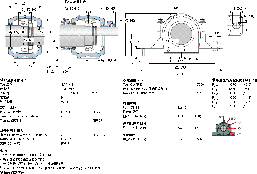 SKFSAF 1311軸承圖紙
