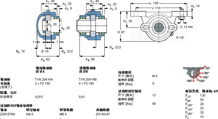 SKFTVN 204 WA軸承圖紙