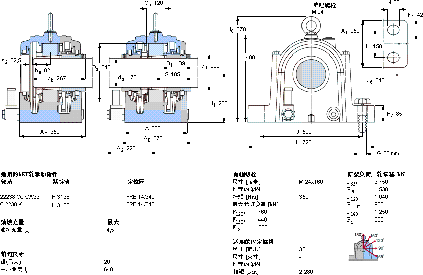 SKF249軸承圖紙