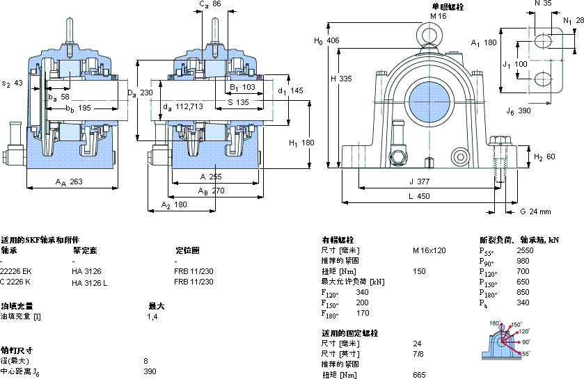 SKF87軸承圖紙