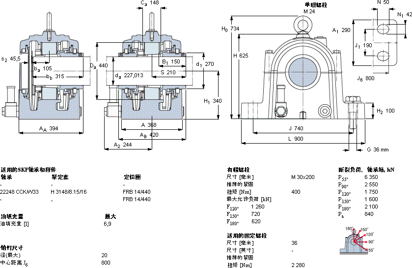 SKF456軸承圖紙