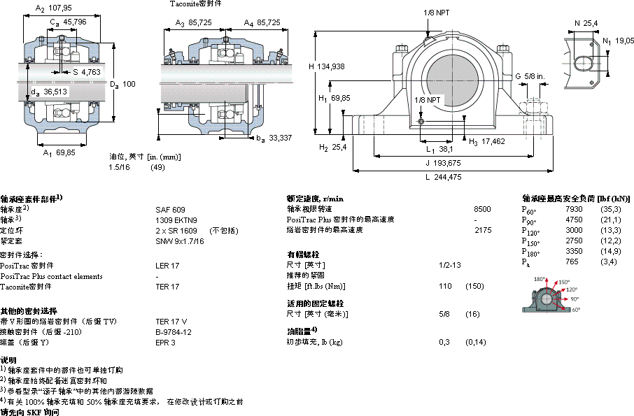 SKFSAF 1609軸承圖紙
