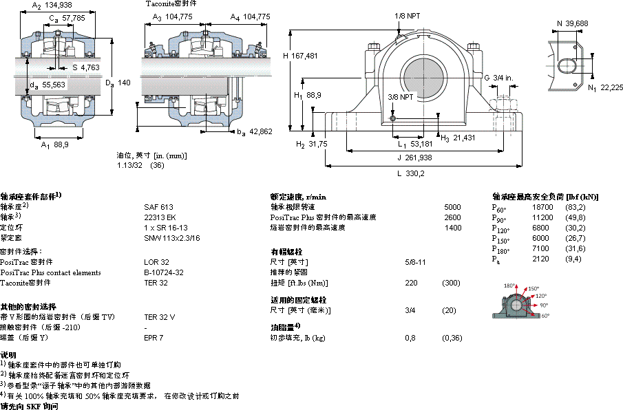 SKFSAF 22613軸承圖紙