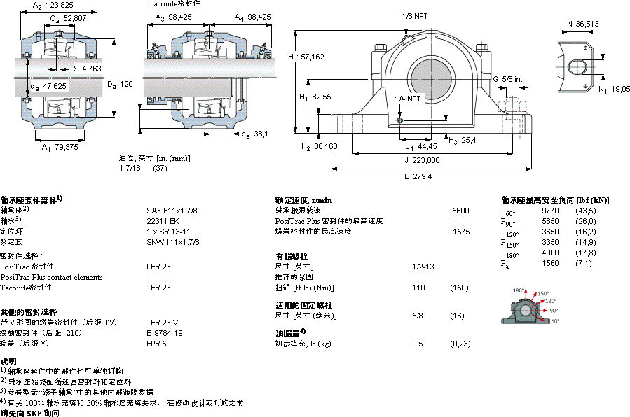 SKFSAF 22611x1.7/8軸承圖紙