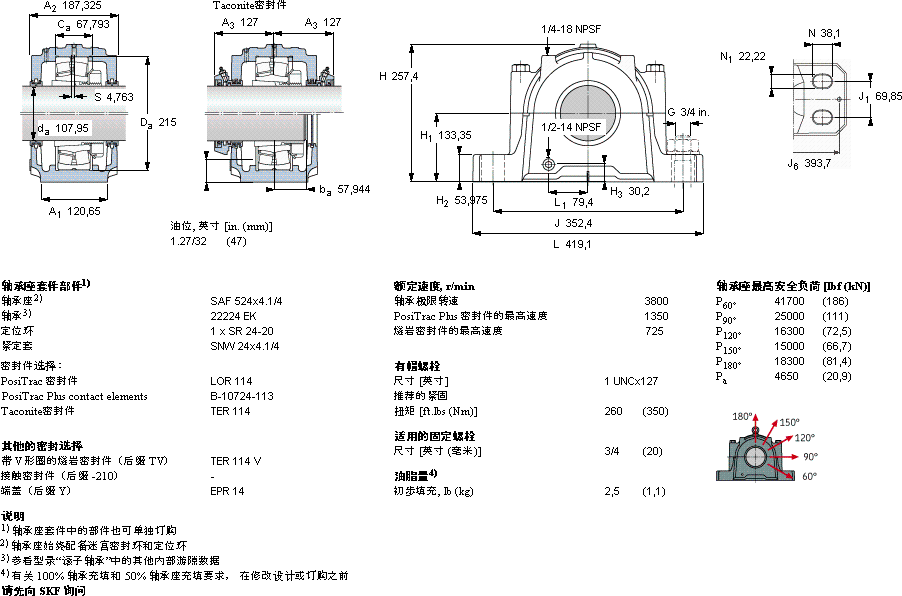 SKFSAF 22524x4.1/4軸承圖紙