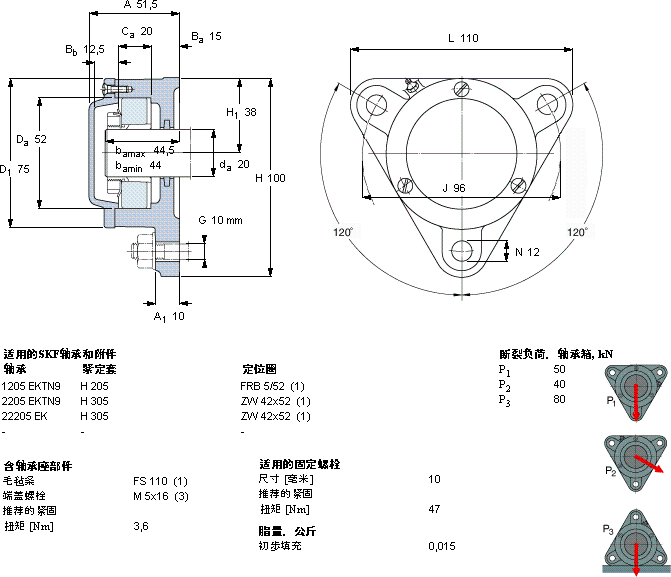 SKF722505 DA軸承圖紙
