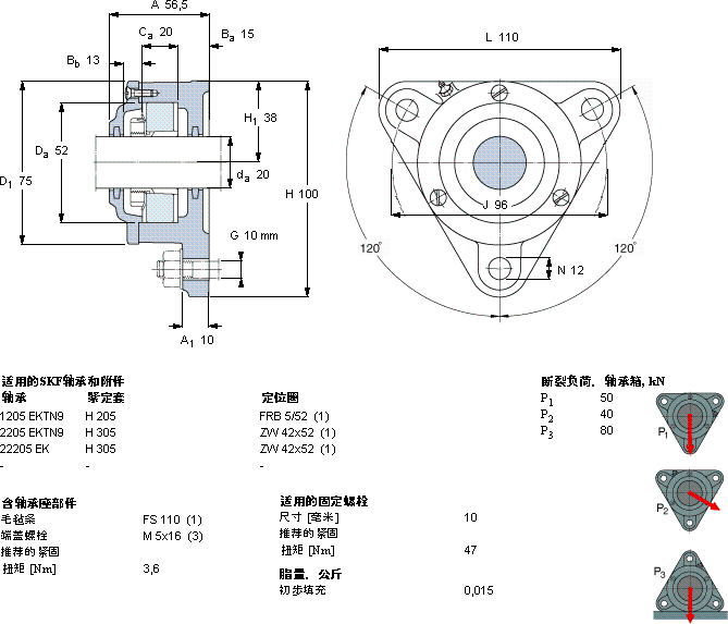 SKF722505 DB軸承圖紙