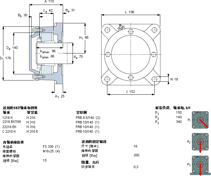 SKF722516 A軸承圖紙