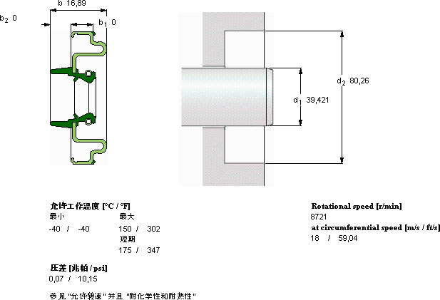 SKFCR 15788軸承圖紙