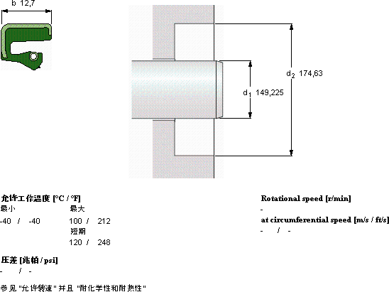 SKFCR 58709軸承圖紙