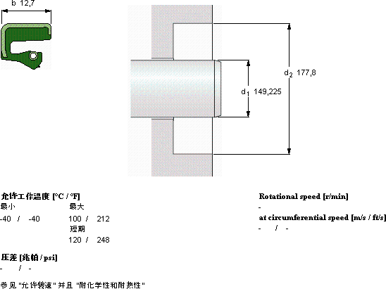 SKFCR 58710軸承圖紙