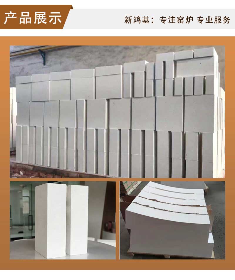 燒結(jié)莫來(lái)石磚產(chǎn)品展示